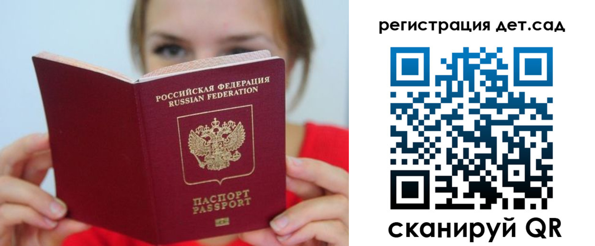 прописка иностранных граждан в Алдане