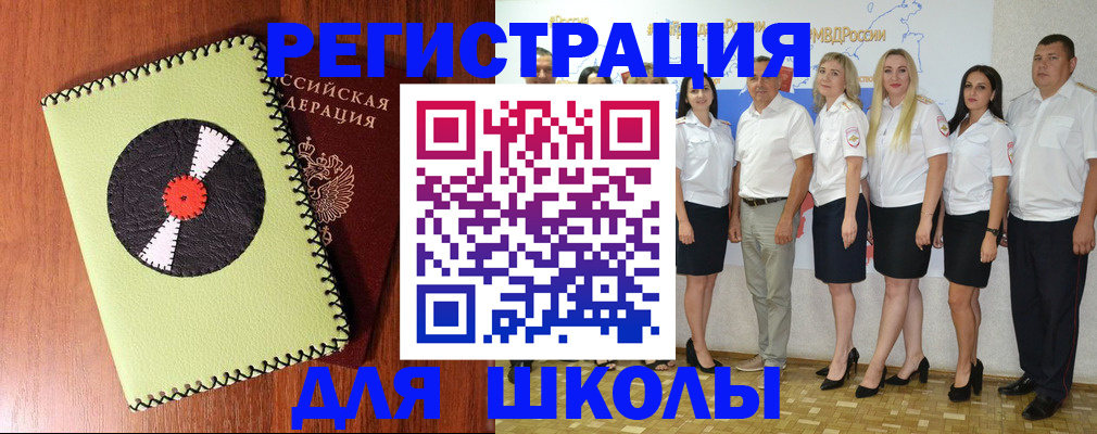 где прописаться в Алдане